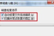 U盘中病毒无法打开怎么办（解决U盘中病毒导致无法正常使用的问题）