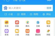 五大常用浏览器的设置方法详解（掌握Chrome、Firefox、Safari、Edge和Opera的设置技巧）