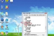 Win7电脑无法关机问题的解决方法（Win7电脑无法关机的原因及针对性解决方案）