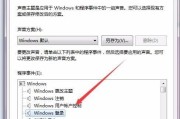 如何设置Windows7开机密码（以Windows7设置开机密码的简易步骤）