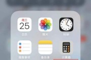 如何找回已删除的iPhone应用程序？（通过iTunesStore和AppStore恢复已删除的应用程序）