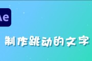 文件内容搜索教程（教你使用搜索功能，快速定位所需文件）