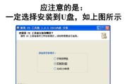 使用U盘制作启动盘进入PE系统（实用技巧，轻松解决系统问题）