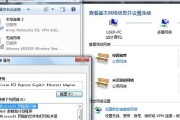 Win7网络适配器设置及使用指南（找到并配置Win7网络适配器）