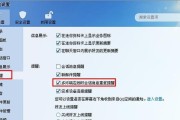 保护个人隐私，教你如何设置手机隐私空间（利用手机功能，有效保护个人隐私信息）