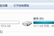 win7小电脑不见了怎么办？如何快速找回隐藏的图标？