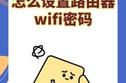 连接的wifi密码查看方法是什么？如何快速找回忘记的wifi密码？