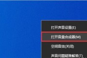 如何恢复丢失的小喇叭图标（解决Windows系统中小喇叭图标消失的问题）