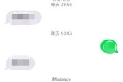 解决iMessage激活错误的问题（详细解答iMessage激活失败的原因及解决方案）