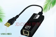 RJ45接口是网线接口吗（探究RJ45接口在网络连接中的作用和适用范围）