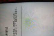 vivo手机不记得密码自助申诉教程（忘记密码怎么办）