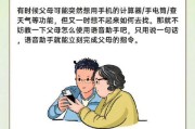 如何通过两种方法在手机上调整字体大小（方便的手机字体调整方式）