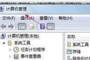 如何在Win7电脑上使用大容量U盘存储设备（解决Win7电脑无法识别大容量U盘的问题）