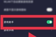 如何关闭OPPO游戏免打扰模式（快速关闭OPPO手机上的游戏免打扰模式）