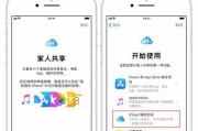 新手机icloud恢复（iCloud恢复流程中是否可以中断操作）