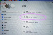 电脑音箱无声但有声音是什么原因？