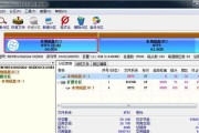 分区工具diskgenius教程（硬盘分区教程图解）