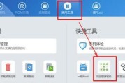 HTCG17刷机解锁指南（一步步教你解锁HTCG17）