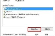 Win10如何查看别人共享文件（简单操作）