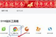 国内怎么创建google账号（解锁Google账号的方法及注意事项）