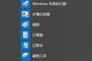 Win10远程桌面连接不上解决方法（一次解决远程桌面连接问题的有效方案）