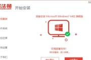 电脑怎么重装系统win7步骤图解（轻松学会重装Win7系统）