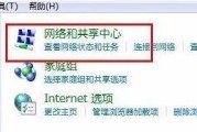 解决电脑无法上网的实用技巧（快速排查和修复电脑网络连接问题）