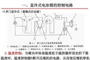 冰箱不制冷的原因及解决方法（揭秘冰箱不制冷的真相）