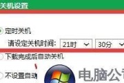 Win10如何最简单定时关机（教你一招）