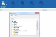 如何取消文件夹的加密设置（简单教程帮助您取消文件夹的加密保护）