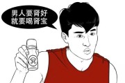 男性为何易患肾虚（解析男性肾虚的原因和预防措施）