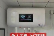 80升热水器清洗方法（轻松学会清洗80升热水器）