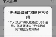 如何将低版本的苹果手机升级至最新版本（一步步教你如何升级苹果手机版本）