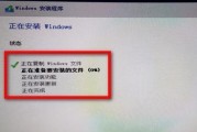 使用新手U盘重装系统Win10的详细指南（简单快速操作）