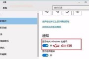 彻底关闭Win10更新系统功能的方法（停用Win10更新功能）