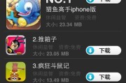 处理iPhone升级154失败的有效方法（解决iPhone升级失败问题）