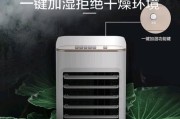 如何妥善存放不再使用的空调扇冰晶（保护冰晶）