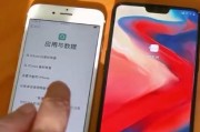 iPhone快速迁移旧手机数据方法（一步到位，轻松迁移数据的技巧与工具）