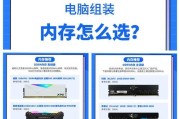 如何检测电脑内存条型号？需要哪些工具？