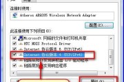 Win7电脑光驱不显示问题解决方案（Win7系统中光驱消失了怎么办）