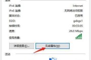 解决OPPO手机WiFi功能无法打开的方法（快速修复OPPO手机WiFi功能无法启用的问题）