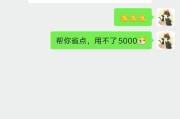 5000元预算内电脑DIY配置怎么选？哪些组件性价比高？