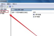 Win7电脑系统还原步骤及注意事项（详解如何通过Win7电脑系统还原来恢复电脑原始状态）