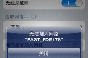 电脑WiFi消失的处理方法（解决电脑无法连接WiFi的实用技巧）