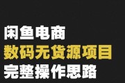 如何操作以龙骑士传点亮图标（掌握关键技巧）