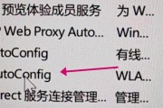 强行升级Win11后无法更新？如何解决系统更新问题？