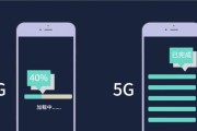 怎么让手机4g网速变快点（提升手机网络的方法）