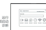 戴尔笔记本开机步骤是什么？遇到问题怎么办？