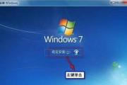 Win7系统下如何安装虚拟光驱（详细步骤教你在Win7系统中安装虚拟光驱）