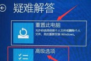 解决Win7无线有限的访问权限问题（排查和修复Win7无线有限访问权限问题的方法）